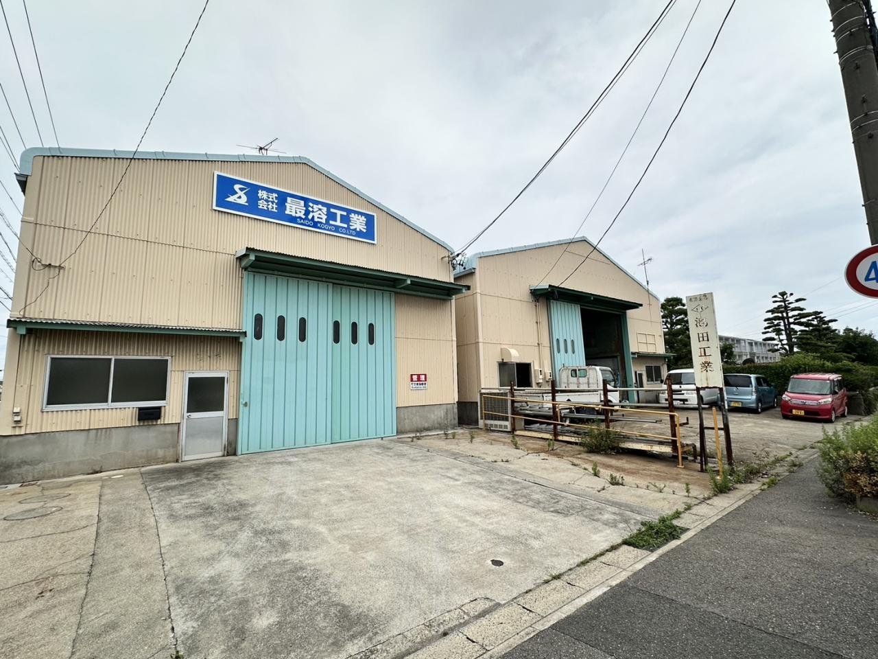 最溶・池田工業